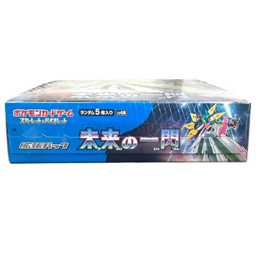 未来の一閃 SV4M 未開封ボックス シュリンク付 ポケモンカード 拡張