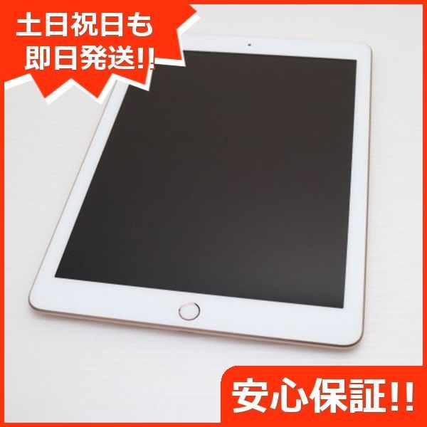 超美品 iPad 第6世代 Wi-Fi 128GB ゴールド タブレット 即日発送