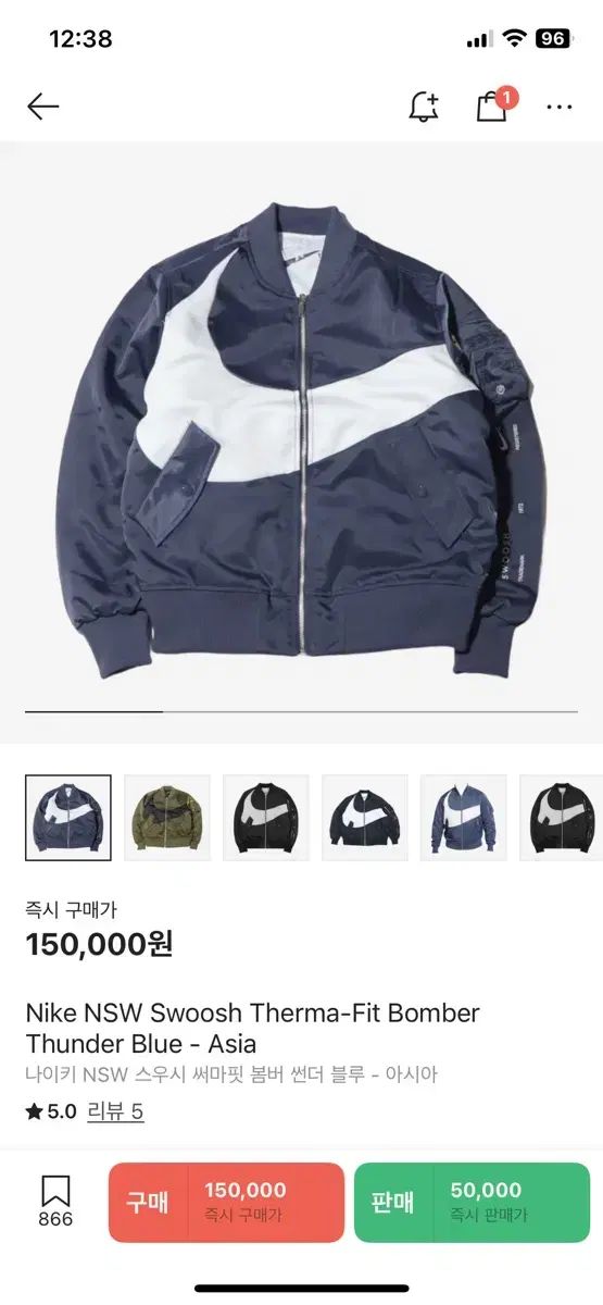 ナイキ リバーシブル パイロットジャンパー XL