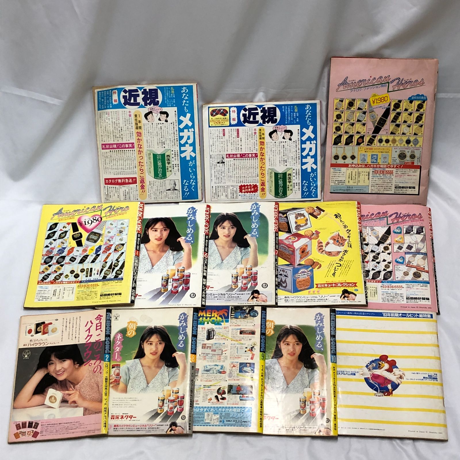 昭和レトロ　アイドルスター名鑑　推理クイズ辞典 昭和レトロ】アイドル 雑誌付録 1983～1984年 13冊 まとめ売り