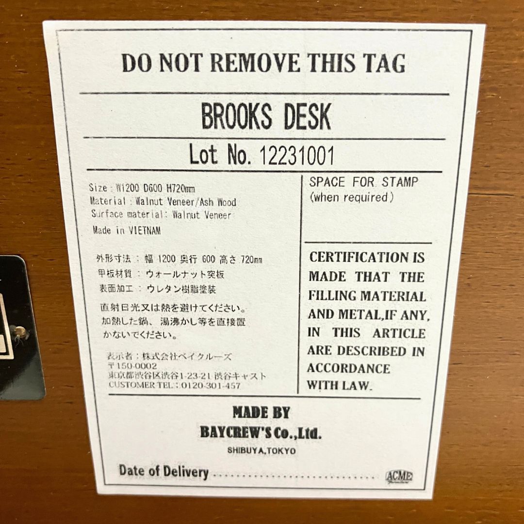 BROOKS