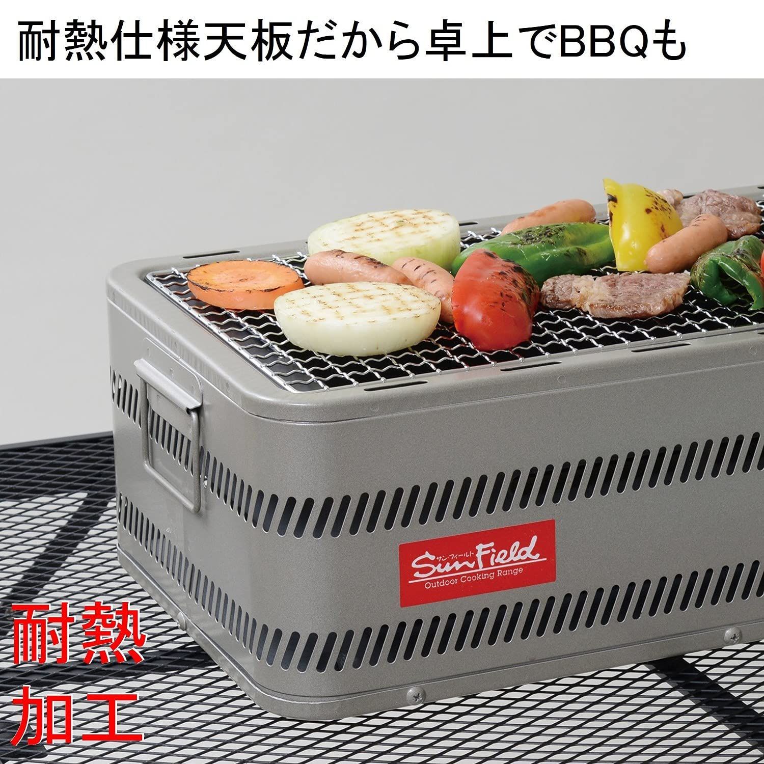 キャンプ
