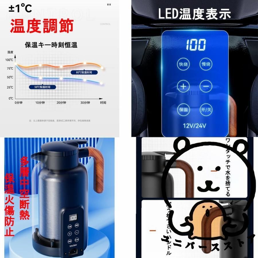 電気湯沸かし器 304ステンレス鋼