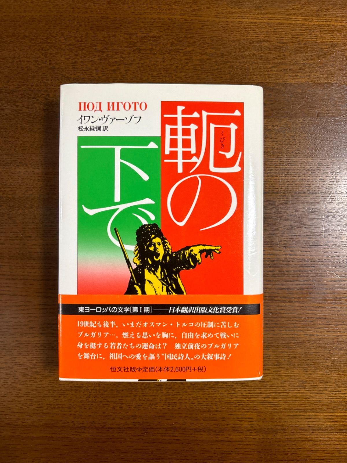 【中古】 海の牙城 ５/中央公論新社/横山信義 中古】 海の牙城 5/中央公論新社/横山信義