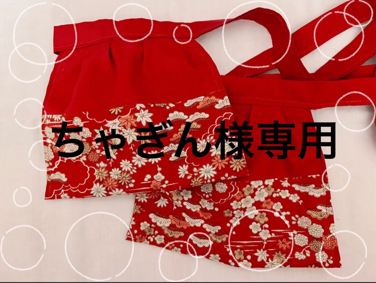ぎん様専用
