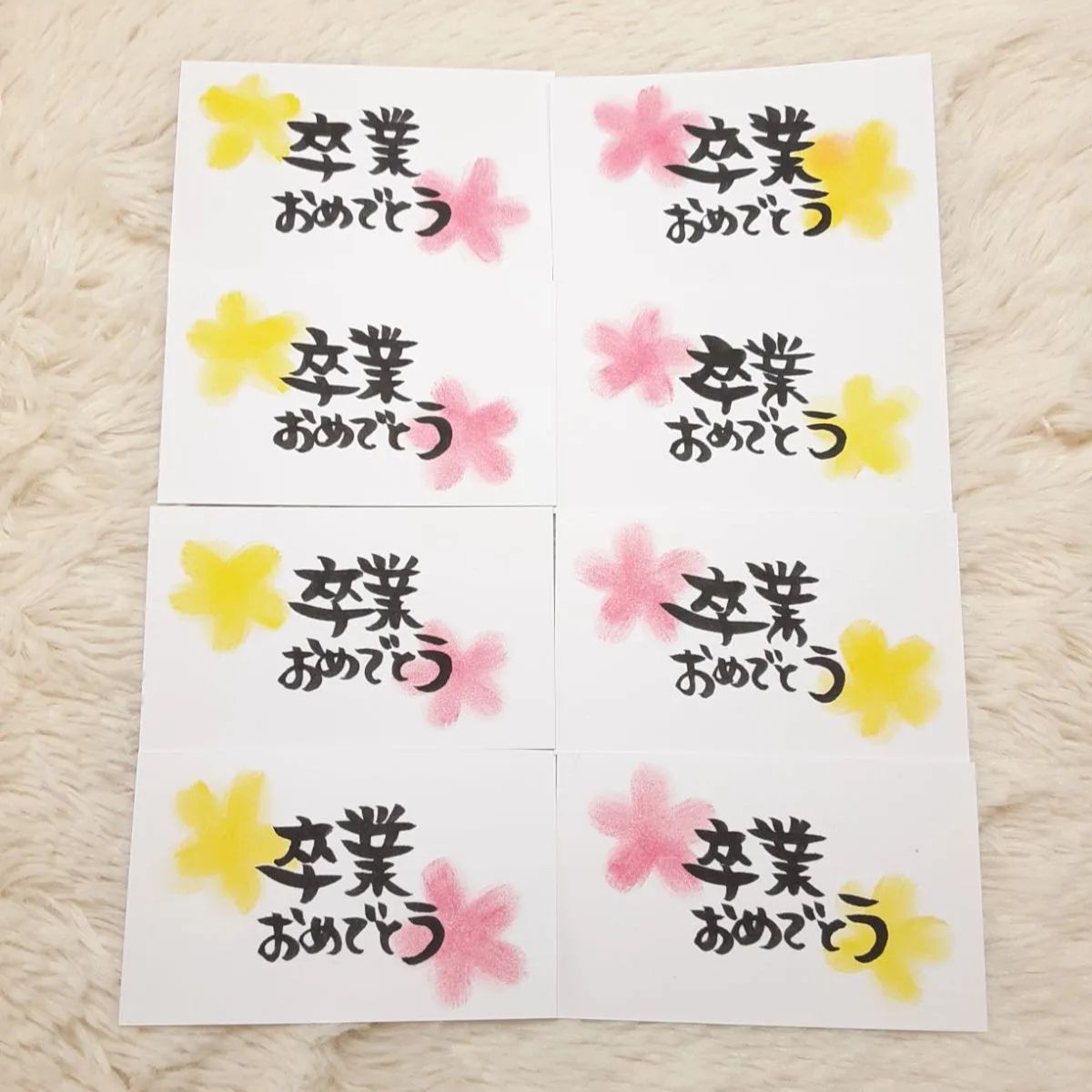 筆文字 メッセージカード サンキューカード 退職祝い 書道 敷き