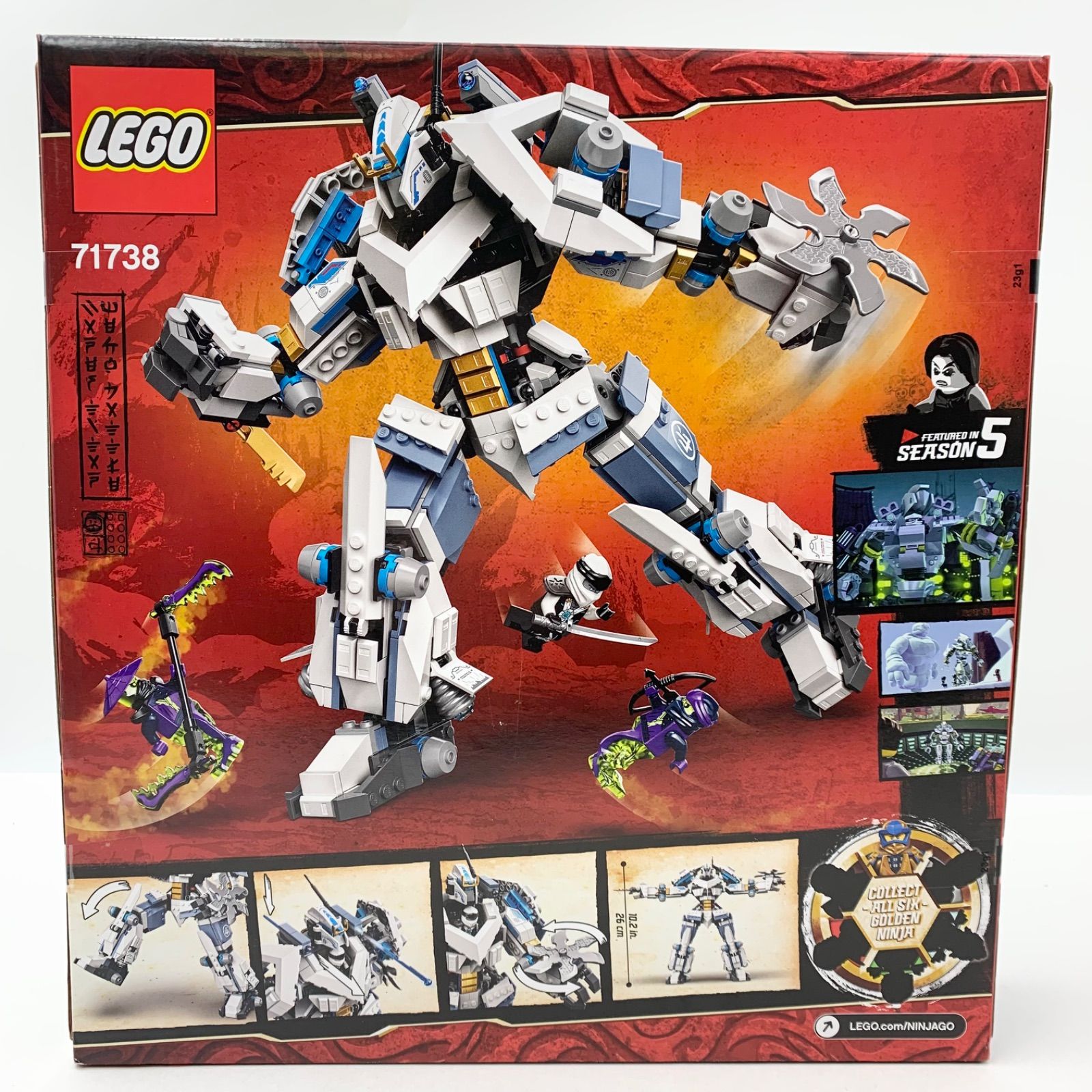 LEGO レゴ ニンジャゴーゼンのニンジャチタンメカ 71738 未開封品