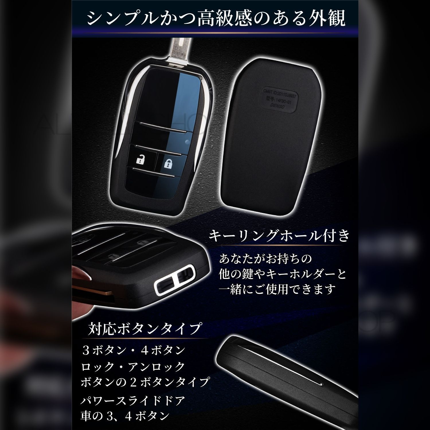 トヨタ純正 ハイエース 4ボタン スマートキー 両側パワースライドドア 50th トヨタ純正 ハイエース 4ボタン スマートキー 両側パワー