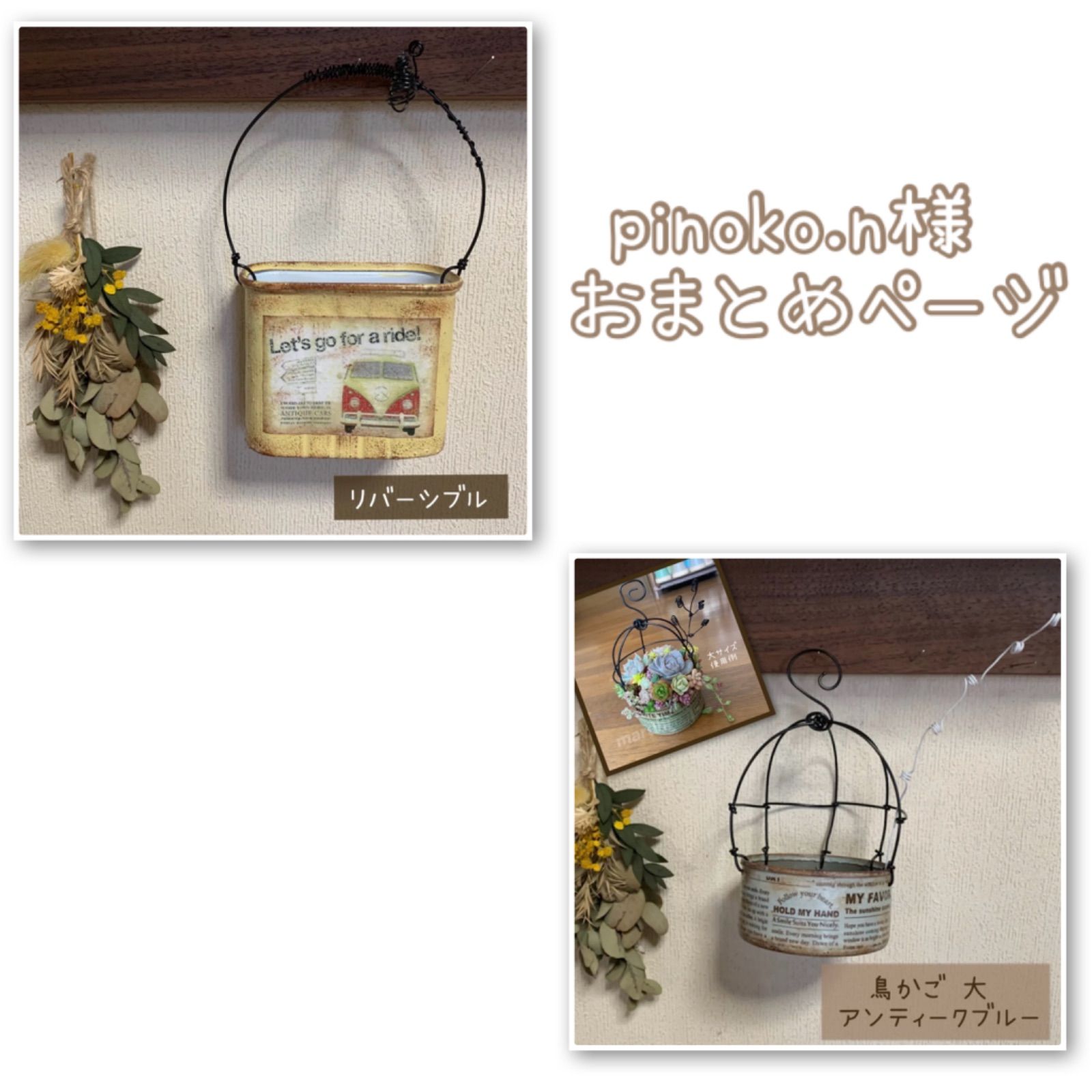 うさまり様️専用ページ 妃鞠桜〜i⭐︎Ris〜様専用 ご確認ページ うさぎさん いちご