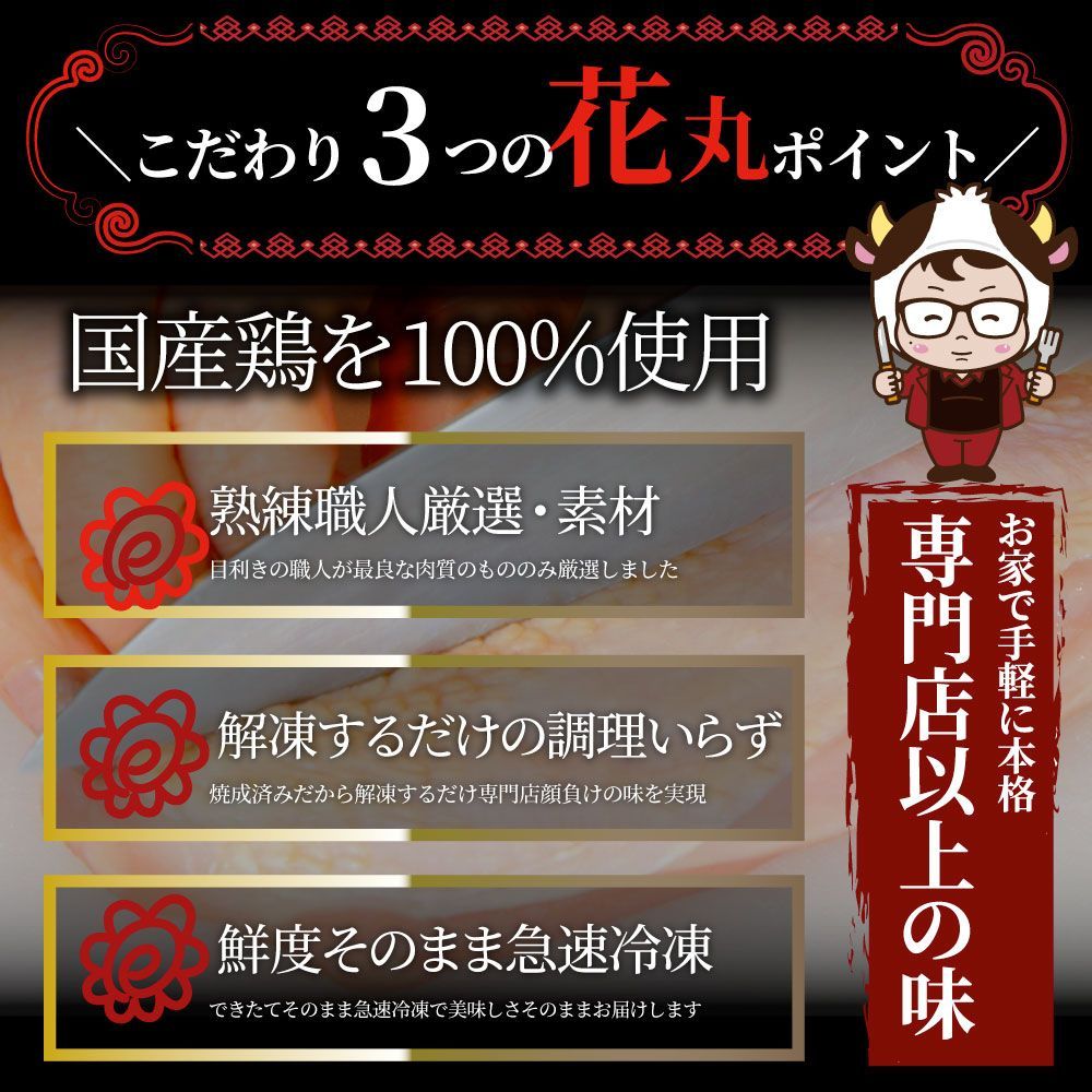 シギ監修よだれ鶏24食セット選べるモモorムネ史上最強に柔らかい蒸し鶏