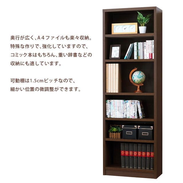 強化棚シェルフ 60-180
