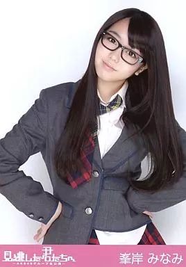中古】生写真(AKB48・SKE48) 峯岸みなみ/上半身・眼鏡/「見逃した