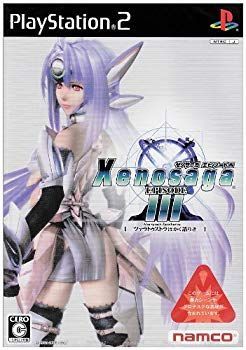 【中古】ゼノサーガ エピソードIII [ツァラトゥストラはかく語りき] bme6fzu