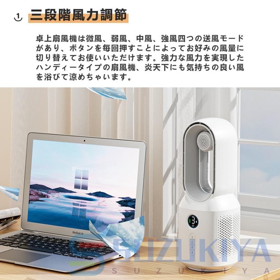 扇風機