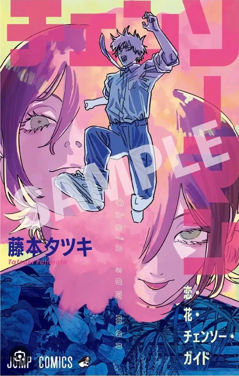 チェンソーマン レジェ エディション 日本 1 パーキング 劇場版 特典 冊子 設定本