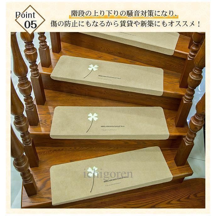 滑り止めマット 吸着蓄光