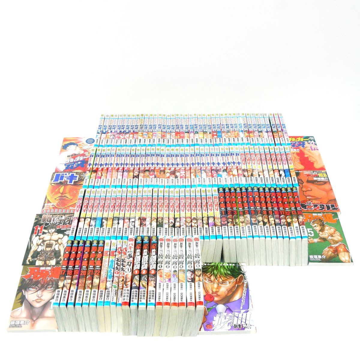 グラップラー刃牙-全42巻／バキ-全31巻／範馬刃牙-全37