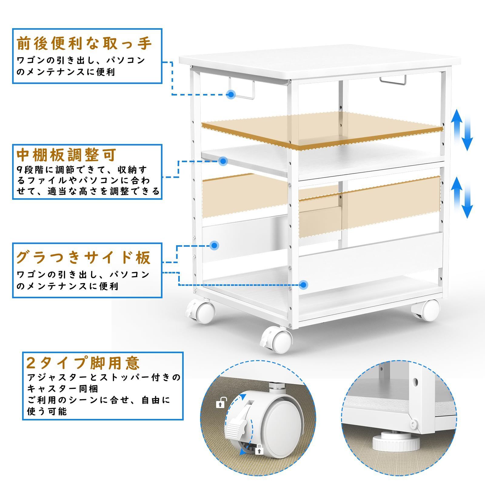 パソコンラック オフィスワゴン
