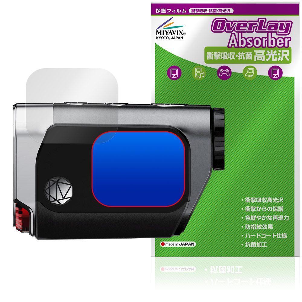 MILESEEY Golf GenePro G1 ゴルフ用距離計 保護 フィルム OverLay