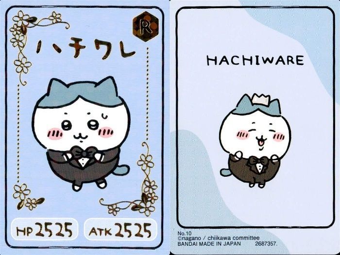 ux211 カード まとめ ちいかわコレクション カードグミ ちいかわ