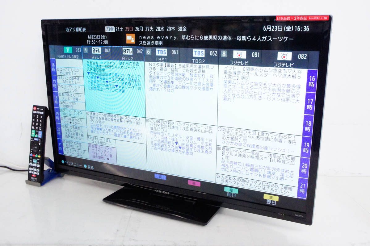 中古】ORIONオリオン 32型ハイビジョン液晶テレビ RN-32SF10 - メルカリ