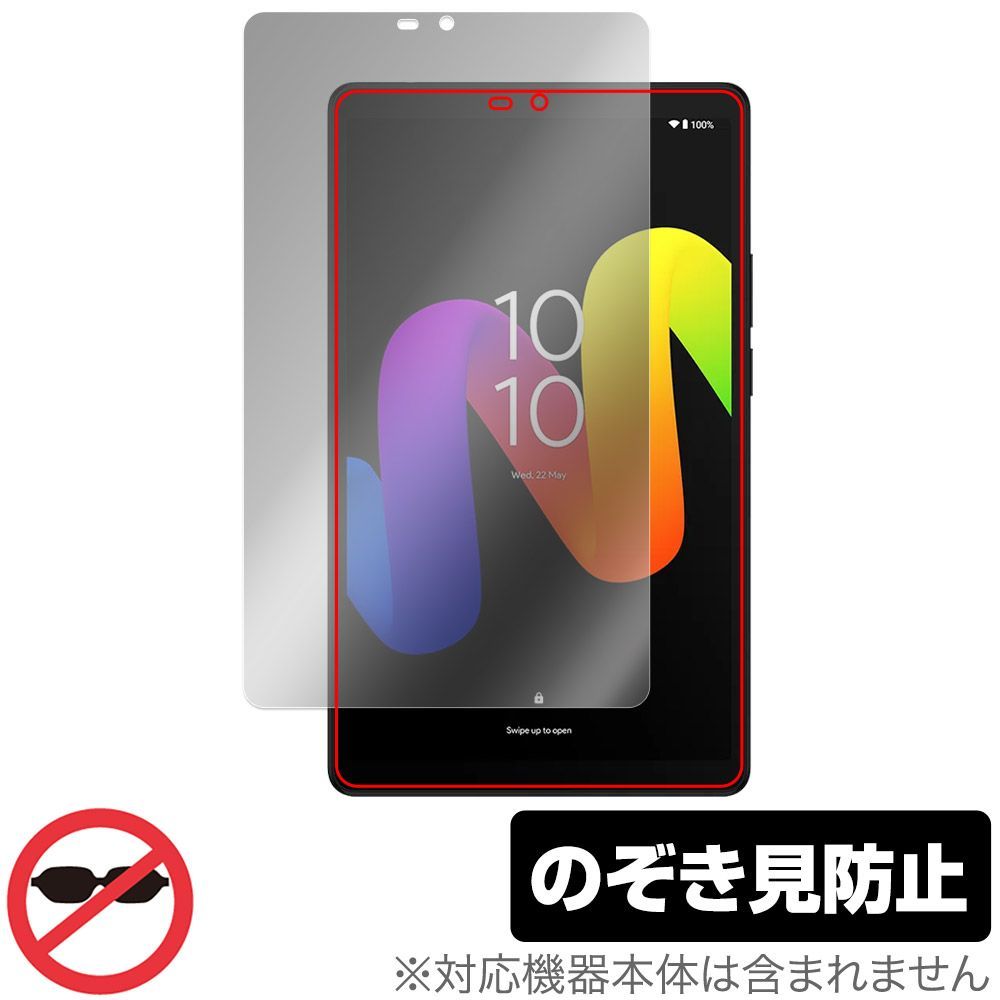 TCL TAB 8 Gen 2 (8188X1) 保護 フィルム OverLay Secret for ティーシーエル タブレット 液晶保護 プライバシーフィルター 覗き見防止