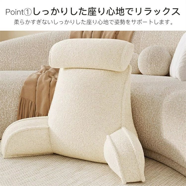 背もたれ クッション