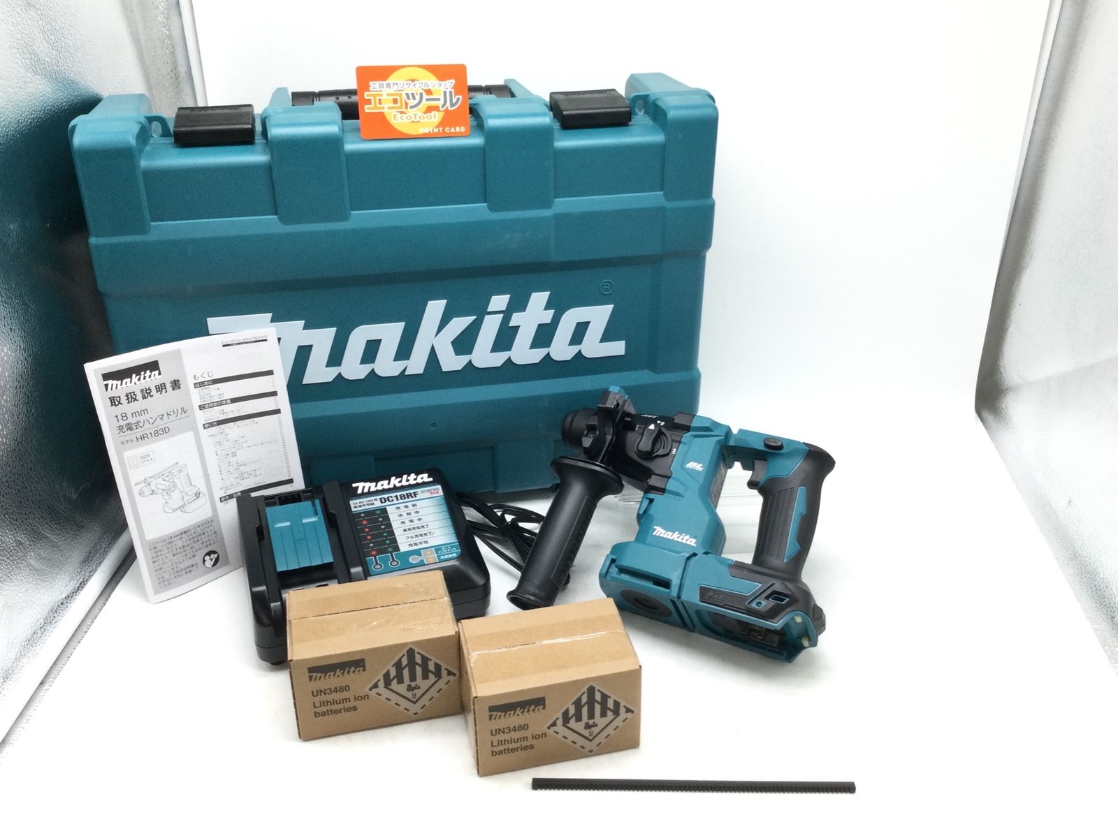 ♥ Makita|マキタ 18V充電式ハンマドリル HR183DRGX ITQVEBBCPETM エコツール小牧ｲﾝﾀｰ店 M02