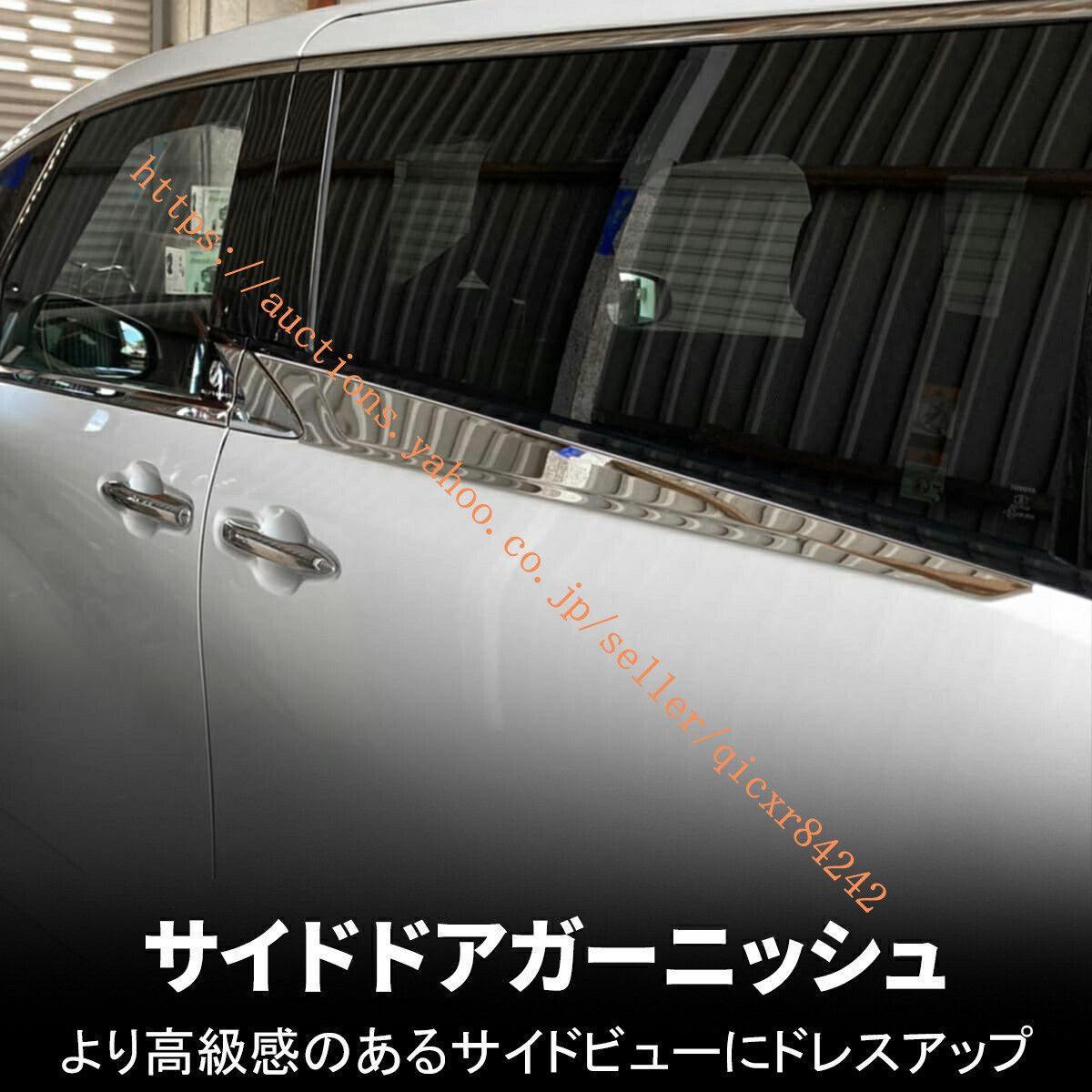 メッキ鏡面仕上げ 外装