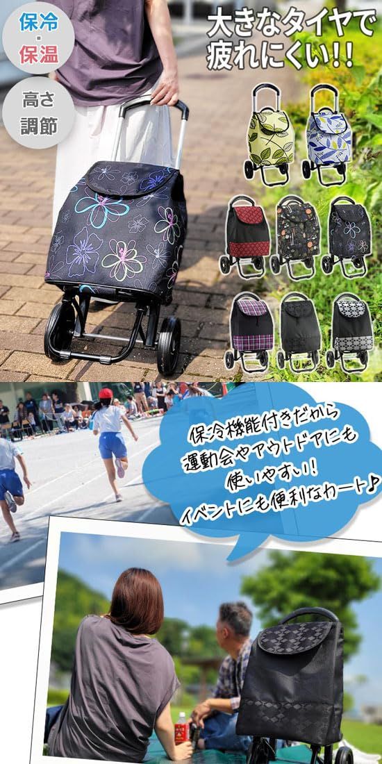 買い物カート レディース 妊婦 妊娠 マイバッグ エコバッグ 引く 高齢者 ショッピングカート おばあちゃん かわいい 保冷 保温 軽量 タイヤ 大きい 一番人気 ラインフラワー カート シルバー キャリー 2輪 おしゃれ 階段 1131033-F-75 NEXPOTALLINN_EU