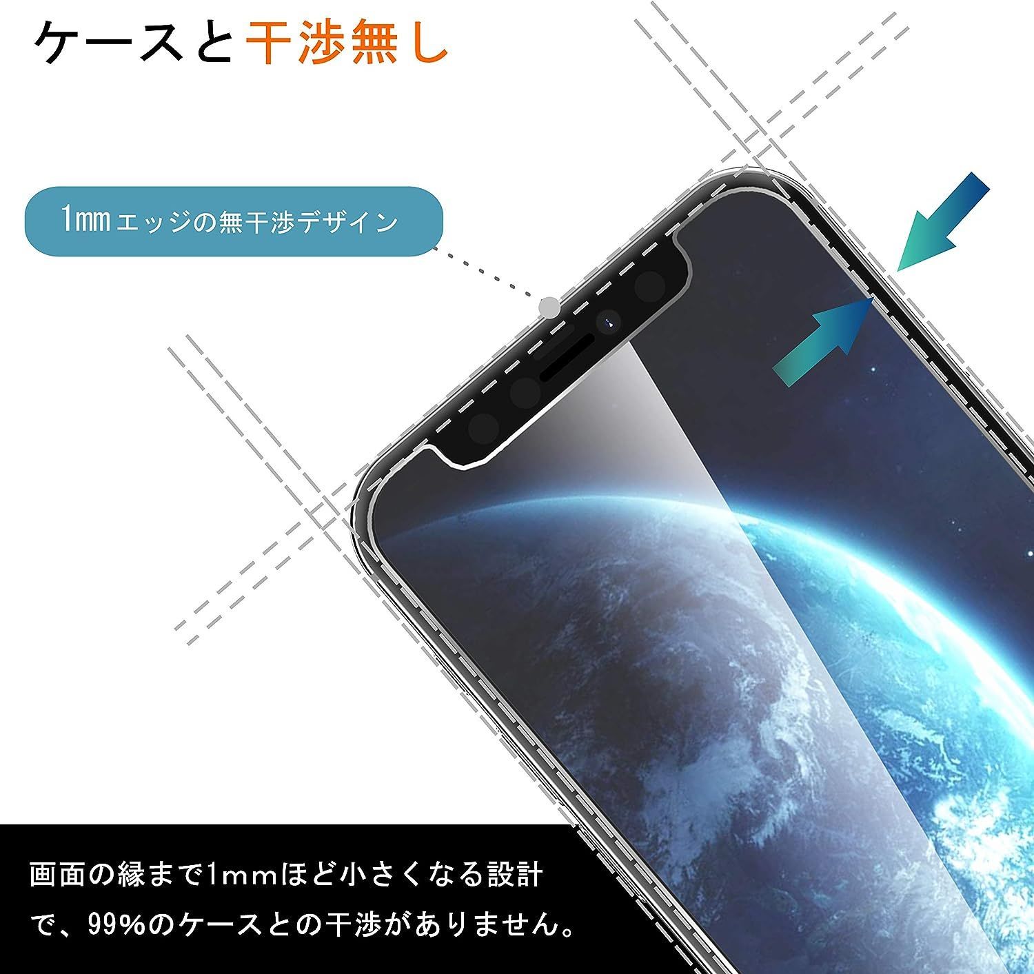 iPhone 12Mini ガラスフィルム 5.4インチ 2020 最新専用設計/縁が浮か