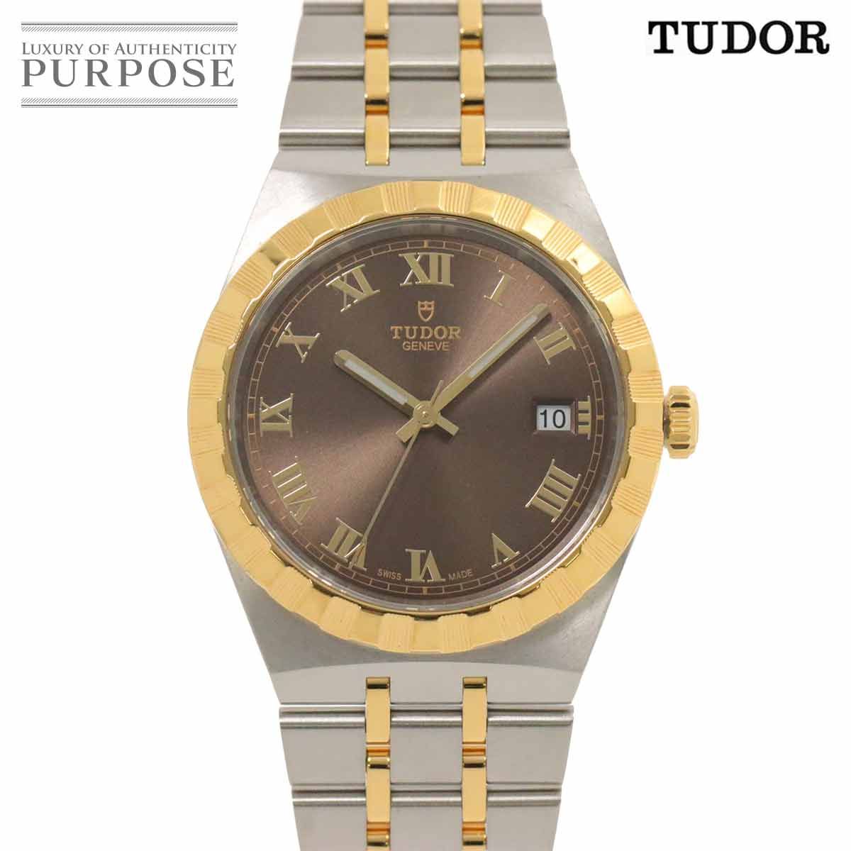 チューダー チュードル TUDOR ロイヤル コンビ 28503 メンズ 腕時計 デイト ブラウン YG オートマ 自動巻き ウォッチ Royal 90250846