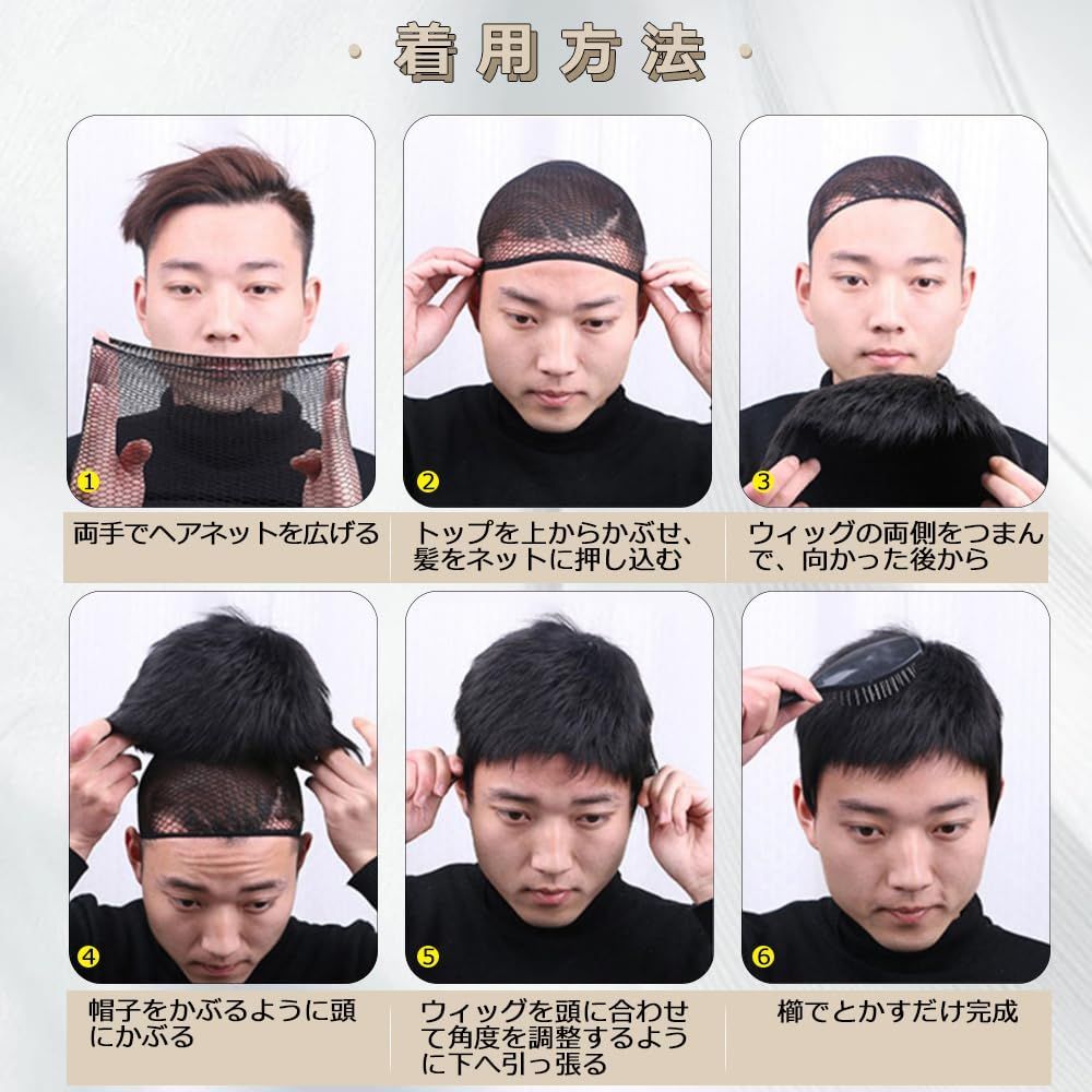 かつら