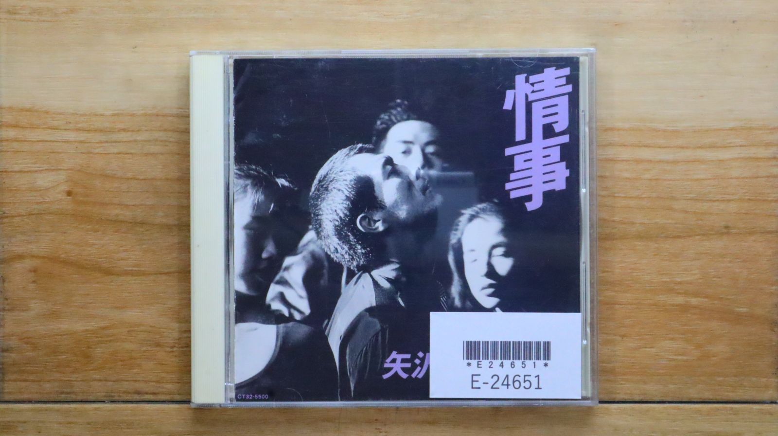 国内盤CD☆矢沢永吉/Eikichi Yazawa□ 情事 - 矢沢永吉