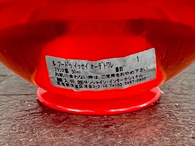 ルフードゥイッセイ　issey miyake 廃盤　50ml ほぼ未使用　最安値 Le Feu d'Issey Issey Miyake edt 50 ml. Rare vintage 1998. | eBay