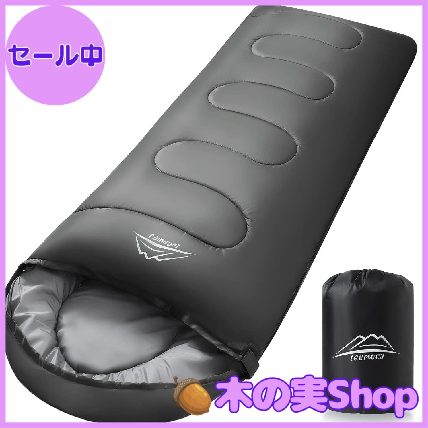 寝袋 冬用 シュラフ 封筒型1.9kg 防水保温 高級ダウン 軽量 コンパクト