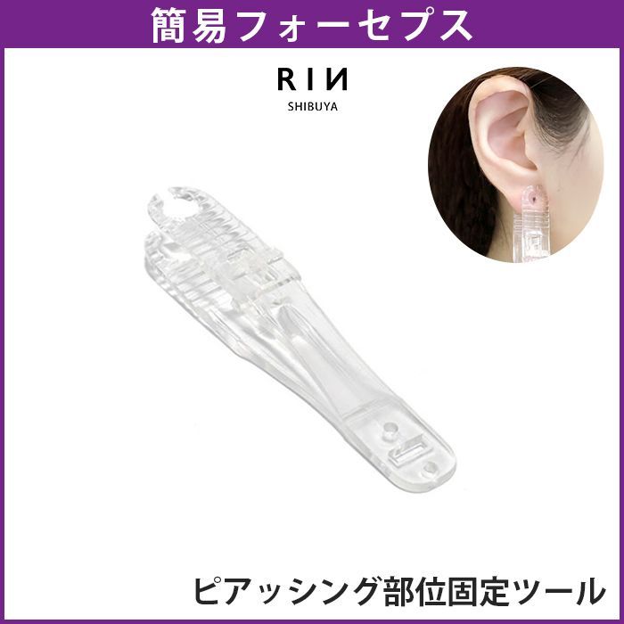 軟骨専用 軟骨ピアス 和風キャッチ ボディピアス和桜サクラさくら[品番