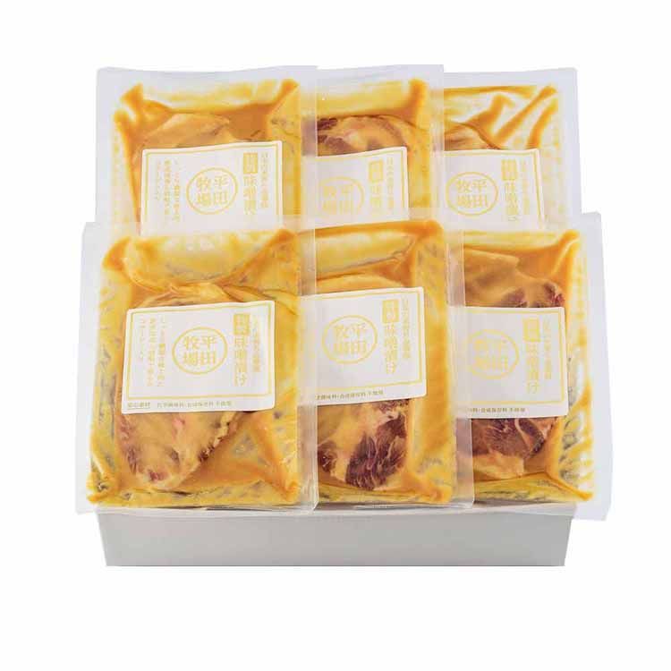 公式 平田牧場 金華豚 三元豚 米 特製 味噌漬け 味付け 肉 日本の米育ち金華豚肩ロース特製味噌漬けギフト 6枚入 JHM-K06 株式会社平田牧場 代引不可 TD