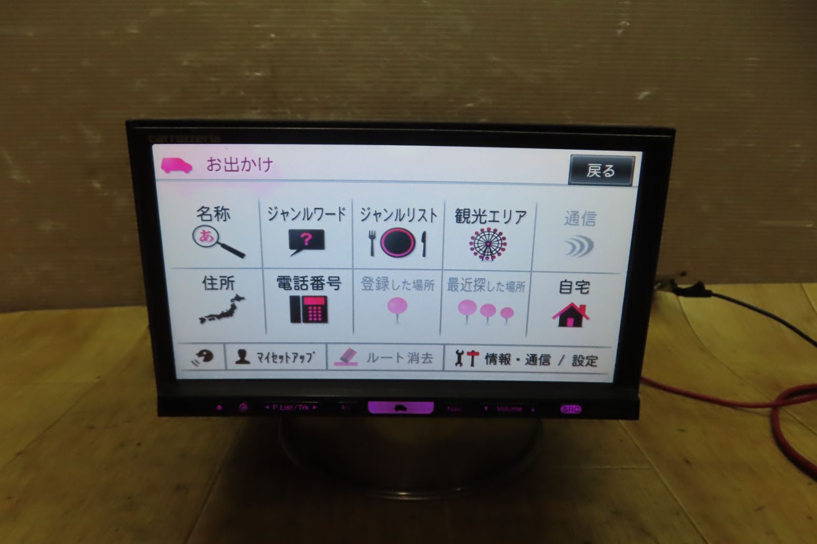 地デジフルセグ内蔵