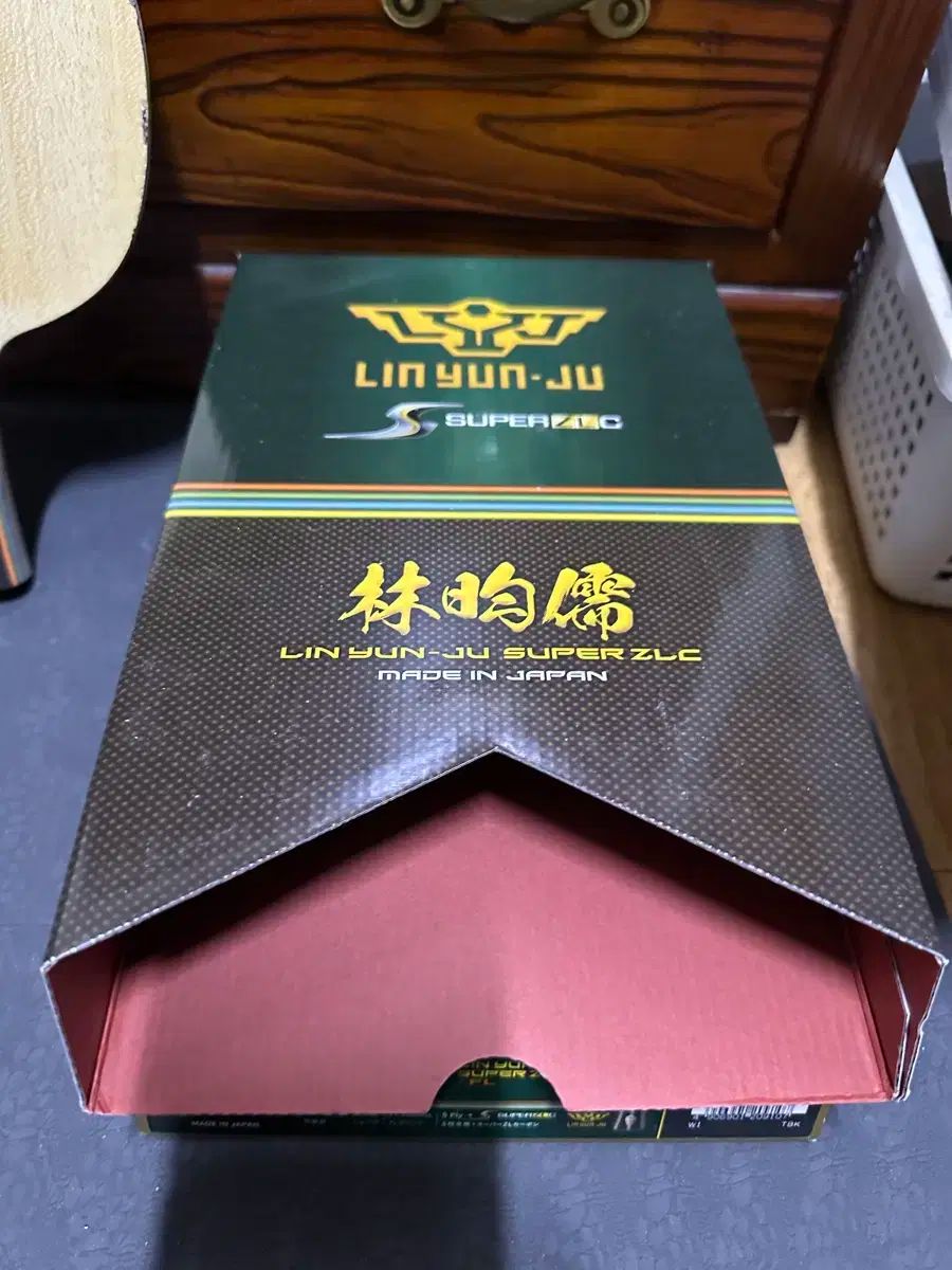 リン・ユンジュ スーパー zlc 卓球ラケット バタフライ