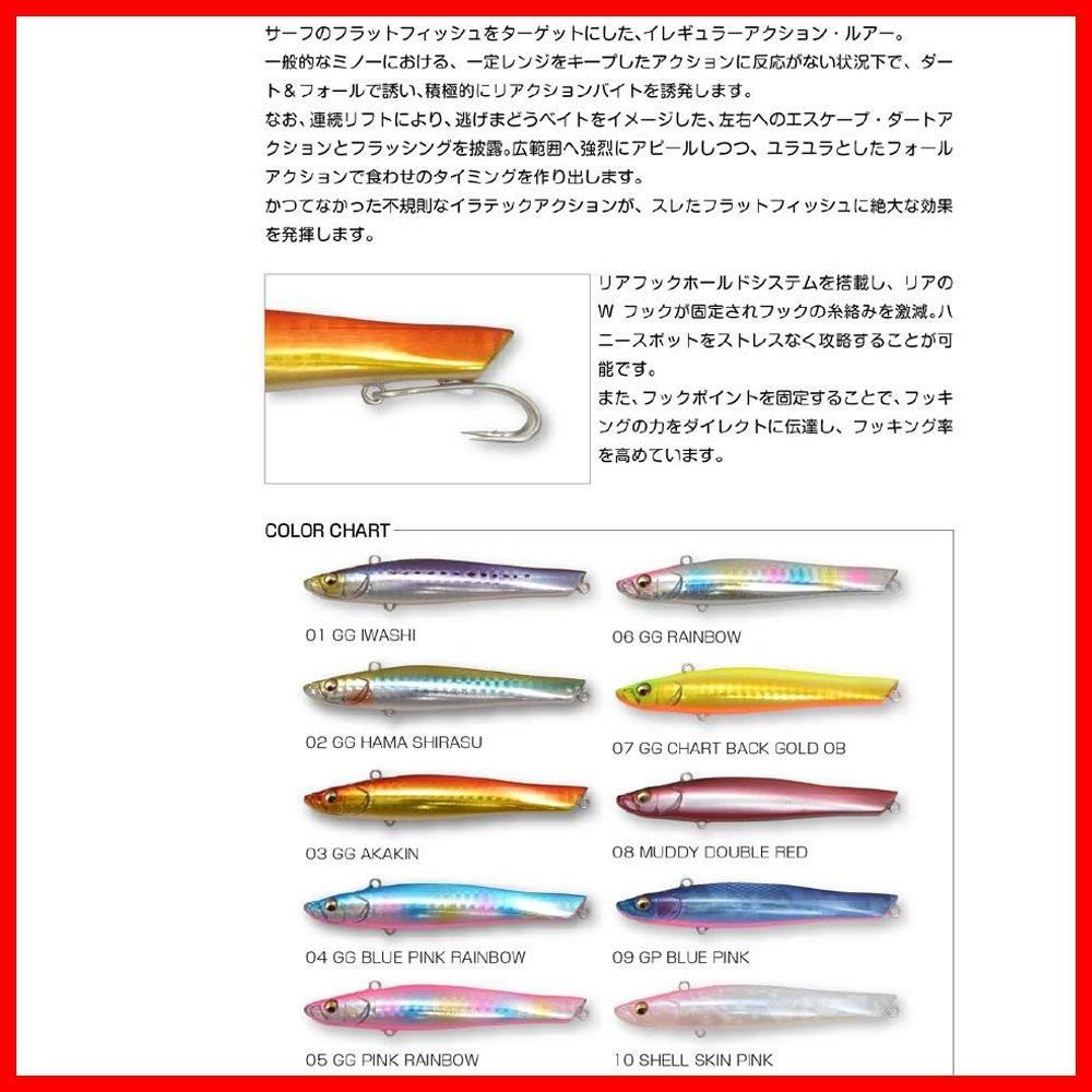 【特価商品】メガバス(Megabass) ルアー PSYCHIC(サイキック)