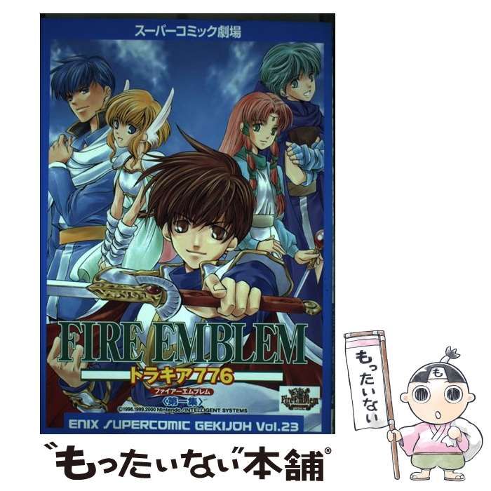 中古】 ファイアーエムブレムトラキア776 第1集 (エニックススーパー