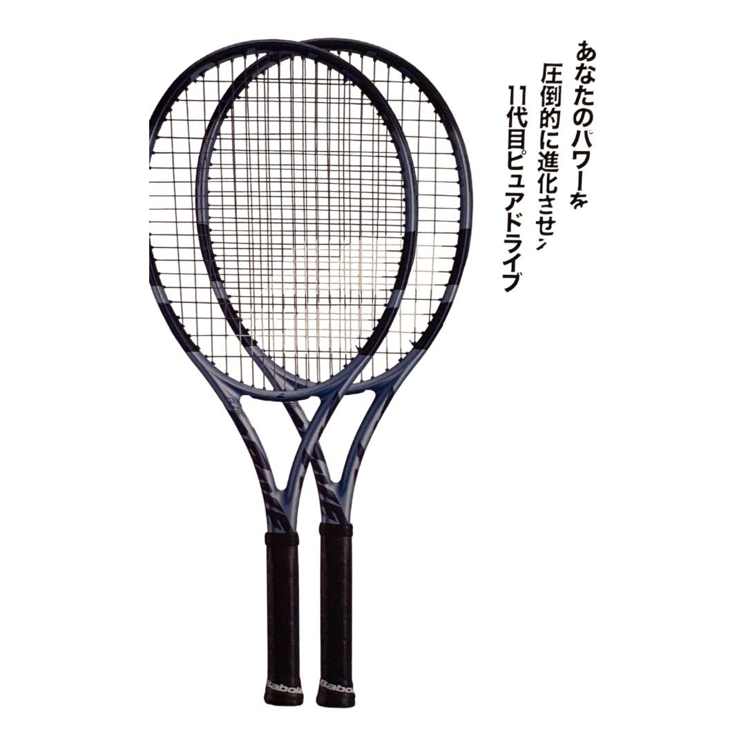 美品　ピュアドライブ98 2025モデル　グリップサイズ2 美品 ピュアドライブ98 2025モデル グリップサイズ2 Babolat
