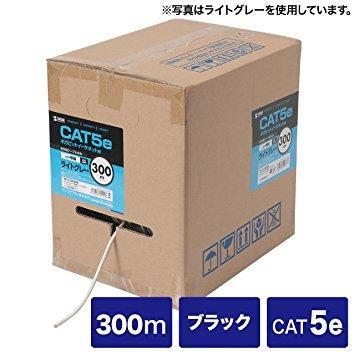 【新品・2営業日で発送】SANWASUPPLY サンワサプライ カテゴリ5ｅUTP単線ケーブルのみ　KB-T5-CB300BKN