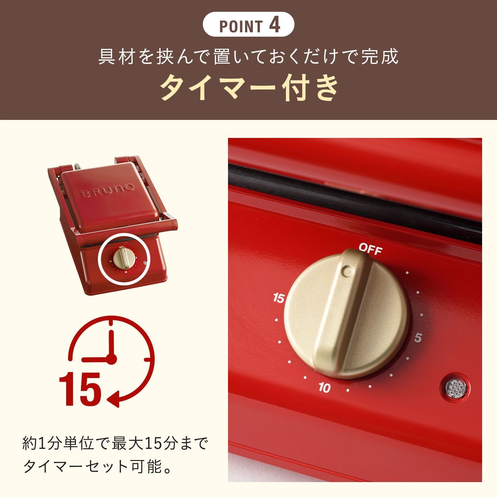 BRUNO ブルーノ グリルサンドメーカー シングル ホットサンドメーカー おしゃれ 電気 耳まで焼ける 朝食 パン 食パン タイマー付き プレート取りはずし可 グレージュ ブルーノ BOE083-GRG