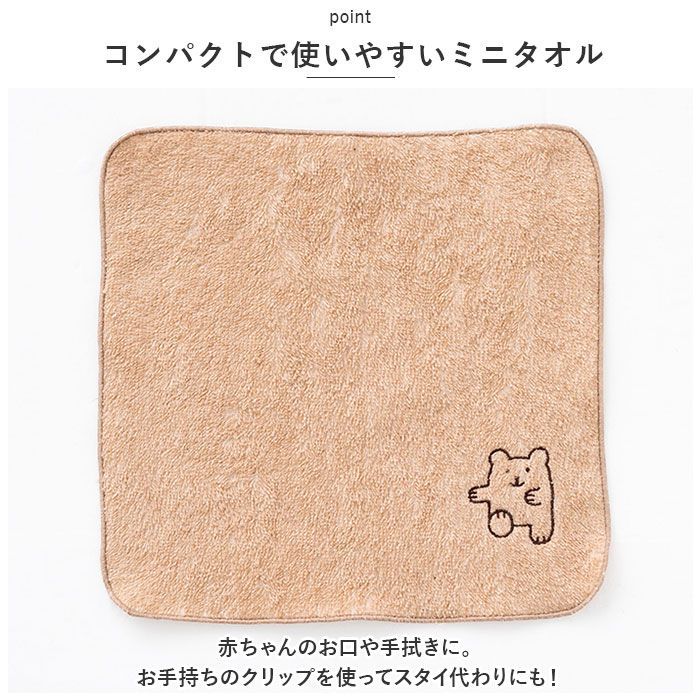 ベビー用品 オーガニックコットン