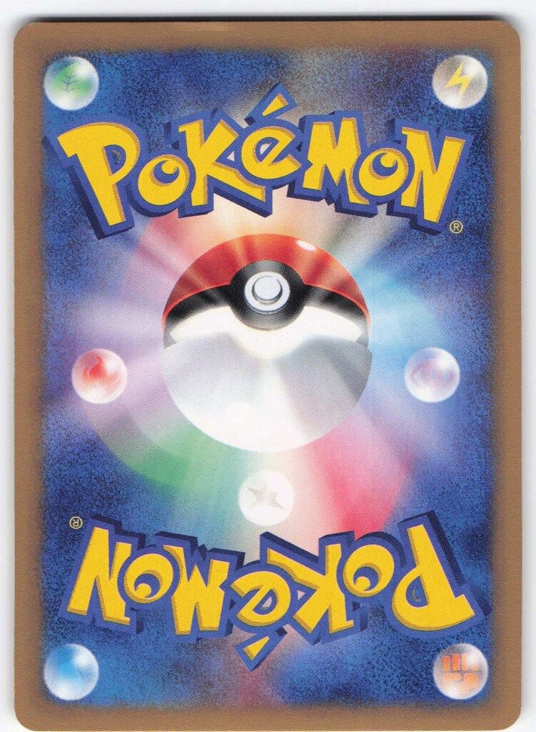 Pokemon e1弾 122/128 ゴローニャ(キラ/1stEDITION) ☆ - メルカリ