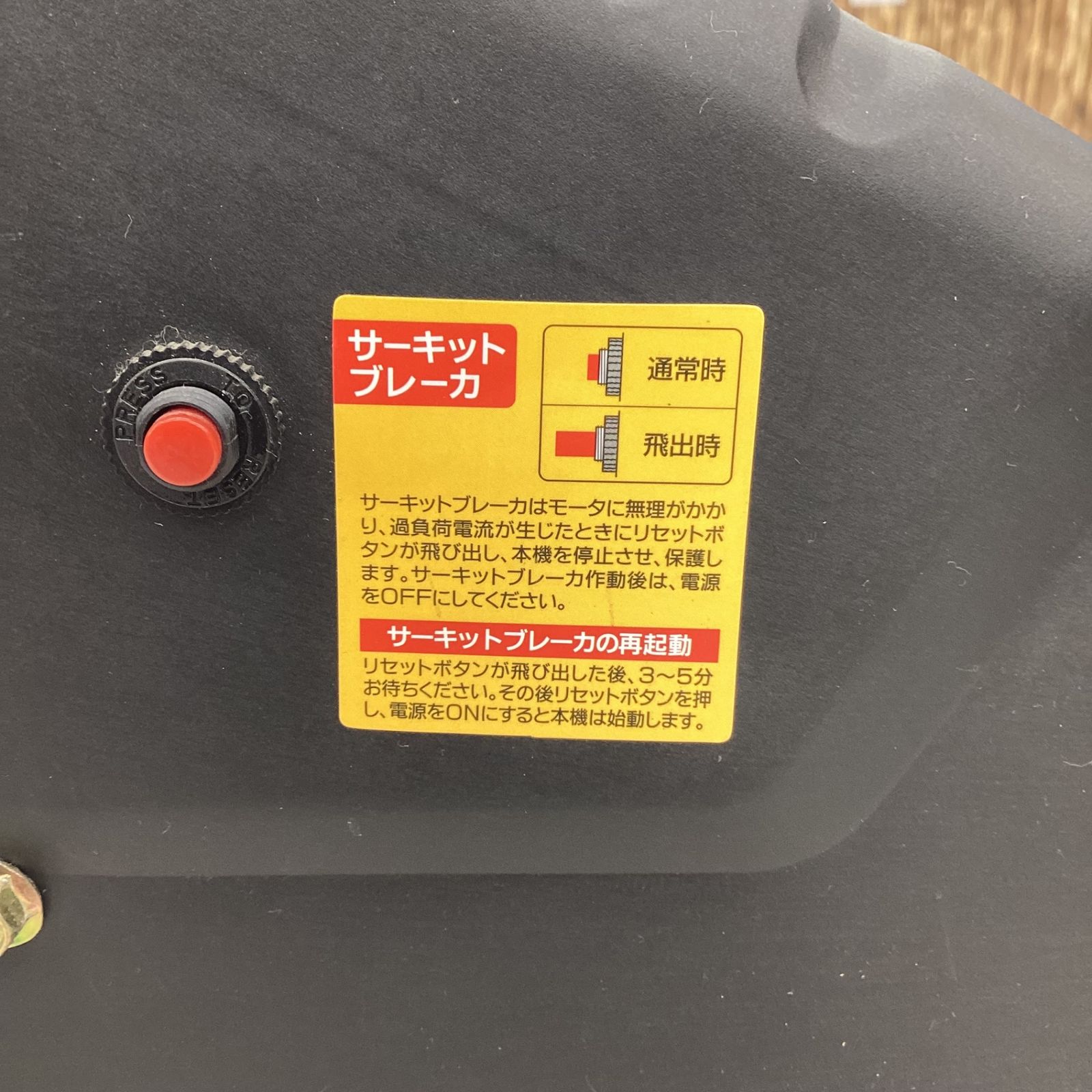 RETZLINKエアコンプレッサ オイルレス25L RZ-0925FIC【越谷店】 - メルカリ