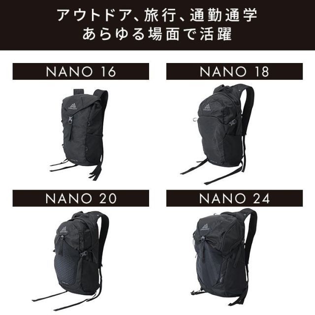 公式】グレゴリー リュック 18L 通勤 通学 アウトドア バック