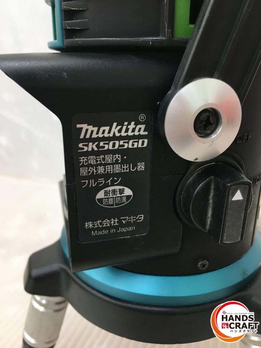 ◇【中古品】マキタ 10.8V 充電式 屋内・屋外兼用 墨出し器 SK505GD